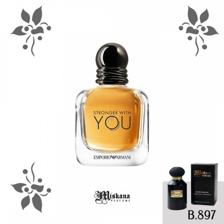 بديل عطر Stronger With You (Emporio Armani)	